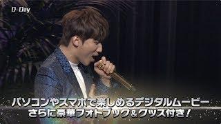 D-LITE (from BIGBANG) - 'DなSHOW Vol.1 [The Complete Collector’s Set]' (TRAILER_2.27 on sale)