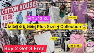 Buy2Get3FreePlus Size Affordable Collection #kurti #dress #onepiece Vadodara Local Market