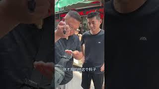 河南南阳粉丝来石佛寺找潘潘老师帮他淘一个和田玉无事牌 石佛寺代购，潘潘老师陪河南南阳粉丝在石佛寺玉器交易批发市场帮他淘到满意的和田玉白玉平安无事牌吊坠，粉丝很满意，感谢信任#以玉会友 #传承玉