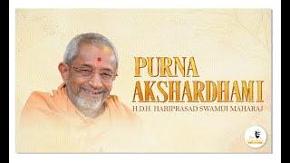 Purna Akshardhami | પૂર્ણ અક્ષરધામી | HariPrabodhamMumbai Bhajan