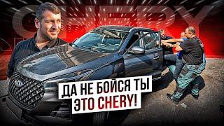 Вот как поступают дилеры и представители ￼CHERY с людьми! История с плохим концом...