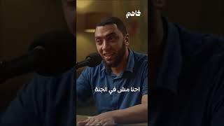 سنة الاختلاف