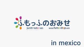 ふもっふのおみせ来たぁ…メキシコにも来たぁ…【2024/05/28】