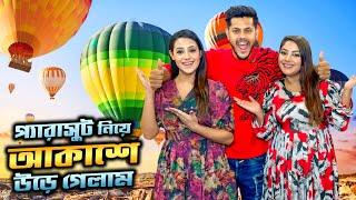 প্যারাসুট নিয়ে আকাশে উড়লাম | Paragliding | Hot Air Ballon | Bungy Jump| Nepal Ep.3 | Rakib Hossain