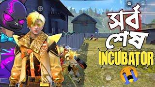 শেষবারের মত INCUBATOR BUNDLE দিয়ে GAMEPLAY ?  ফ্রি ফায়ার এর সর্বশেষ ইনকিউবেটর ?  GARENA FREE FIRE