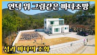 산과 바다가 어우러진 그림같은 조망의 바다조망 신축급 전원주택 매매. 고성 주택 전원주택 부동산 내가찾는부동산