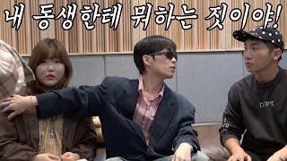 [UV STUDIO] AKMU INCEPTION (feat. AKMU)