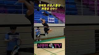 완벽한 모션 드롭샷 허동녕 선수!! #badminton #badmintonrally #배드민턴 #배드민턴 #서영민티비 #แบดมินตัน #バドミントン #羽毛球 #shorts