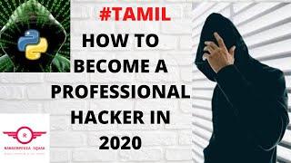 hacking learn with kali linux in tamil |#1 tutorial