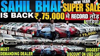 Biggest Used Car Sale at Pahwa Motors, second hand cars, used cars in delhi, used car, used cars