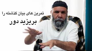 تقویت فن بیان و مهارت سخنوری | چند تمرین چالش انگیز برای بهبود بیان