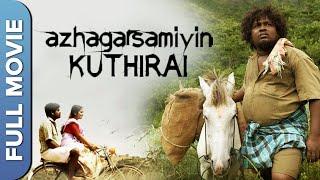 Azhagarsamiyin Kuthirai Tamil Full Movie | Appukutty, Saranya Mohan | Ilaiyaraaja