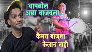 2024 Mumbai Banjo Party: Incredible Thap Dhol Player Rocks Koligeet Song