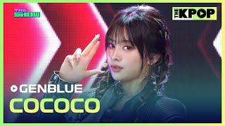 GENBLUE, COCOCO [THE SHOW 240924]