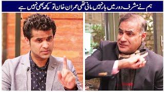Gorakh Dhanda with Abid Sher Ali by Abrar Qureshi