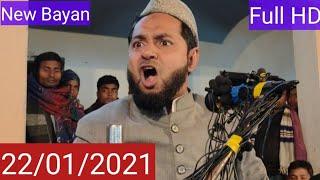 हमारे मुस्लिम लड़के और लड़कियां जरूर सुने | Maulana Jarjis Ansari | purnea Bihar Full HD 22/01/2021