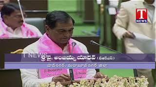 Anjaiah Yadav Take Oath as MLA | Assembly | T News Telugu