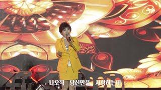 * 금민희/세월강(cover) 당신은 바보     * south korea sang ju  world hat festival   * 2024. 상주세계모자축제