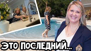 Боже! Здесь вся недвижимость продана! США, Флорида  #недвижимостьСША #недвижимостьвоФлориде