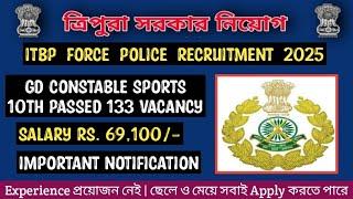 Job News | ITBP Police Recruitment 2025 GD Constable General Duty Force 133 Vacancy | Kokborok Video