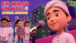 Ghulam Rasool (Rabi ul Awwal Special Episode ) | Gulam Rasool Cartoon Series | Islamic Cartoon