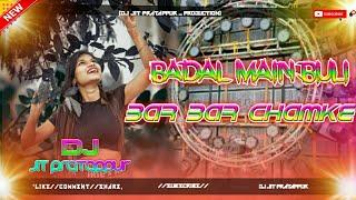 Badal Main Bijli Bar Bar Chamke !! trending !! vibration mix !! 2024 !! new video hindi old !! mix