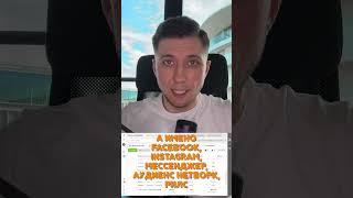 Что такое автоплейсмент в Facebook?