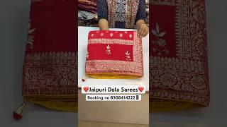 ️Jaipuri Dola Sarees  Karbharin Silk Sarees Collection | Booking no 8308414222