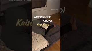 Meri dua jaldi qubool kaise hogi? #shorts #ytshorts #shortsfeed #ramadan #trending