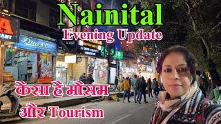 Nainital की शाम ।। मौसम और Tourism ।। 13 November 2024