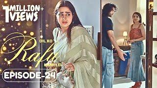 Dil Ko Rafu Karr Lei Episode 24 Story Twist - Story Twist - Ayesha Khan - Karan V Grover