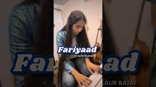 Akaar – Fariyaad by Inayat Kaur Bajaj | Hindi Fusion of Classical & Rock