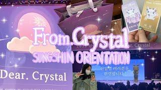 [Vlog] 2023 성신여대 신입생 오티 브이로그 “내가 대학생…?“ (Dear. Crystal/환영키트/학식/수룡이/동아리공연/옥상달빛)