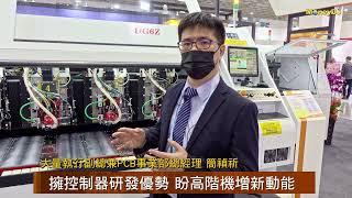 【MoneyDJ財經新聞】5G、HPC、車電興 大量高階機種添動能