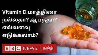 உடலில் Vitamin D குறைந்தா இவ்வளவு பிரச்னை வருமா? எளிதாக Vitamin D கிடைக்க என்ன செய்யலாம்?