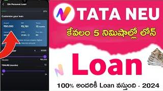 How To Apply Tata Neu Personal Loan Telugu | How to apply personal loan apps| Best Personal Loan App