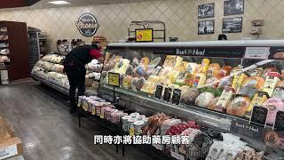 【天下新聞】三藩市Safeway因持續盜竊 將於2月7日關閉 SF Safeway to Close Feb 7th Due to Ongoing Theft Issues