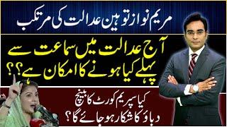 Maryam Nawaz committed Contempt of Court | Asad Ullah Khan