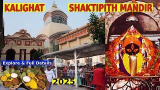 Kalighat Mandir Kolkata Kalighat Temple Kolkata कालीघाट कोलकाता kalighat Skywalk