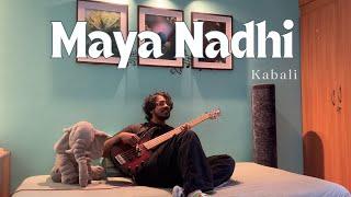 Maya Nadhi | Kabali | Cover by Madhumithran