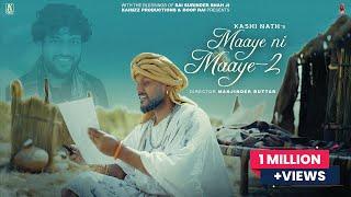 Maaye Ni Maaye 2 -Full Video | Kashi Nath | Sai Surinder Shah ji | Manjinder Buttar | Freak Singh