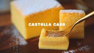 TAIWANESE CASTELLA CAKE RECIPE || Bouncy, Springy Soft Castella Sponge Cake || 台湾古早味蛋糕 || 대만 카스테라