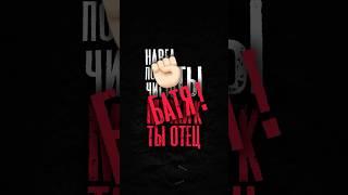 Прикрутили полку, ты чисто мужик #richpoet