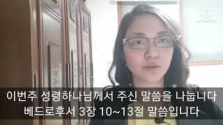 예수님 곧 다시 오십니다!!