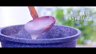 拾味爸爸  莲藕水果羹