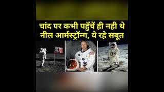 #nasa #antrich