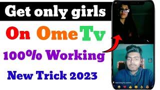 How to Get Only Girls on Ome Tv || 100% Working Trick 2023 #ometv @adarshuc