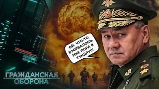 ДРОНЫ умножают на НОЛЬ склады БК в РОССИИ! ПУТИН во всем ОБВИНИЛ ШОЙГУ? | Гражданская оборона