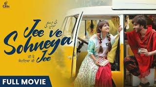 Jee Ve Sohneya Jee | Latest Punjabi Movie 2024 | Imran Abbas | Simi Chahal | Mintu Kapa