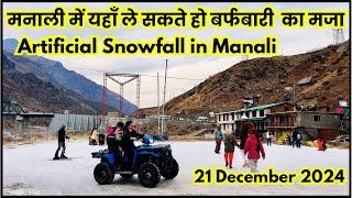 Best Snowpoint of Manali | हर सुबह यहां मिलती है ताज़ा बर्फबारी @befikraoverlander